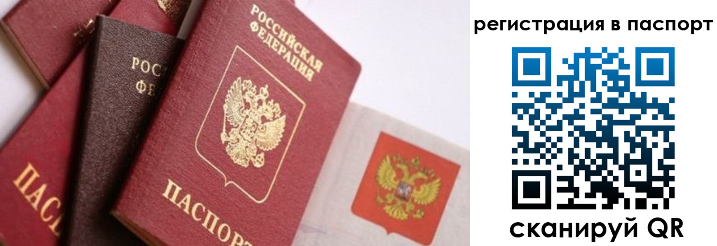 регистрация в Грозном